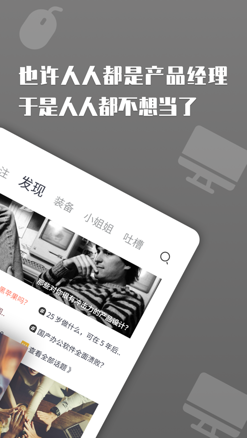 ʲôappͻ v1.4.2ͼ1