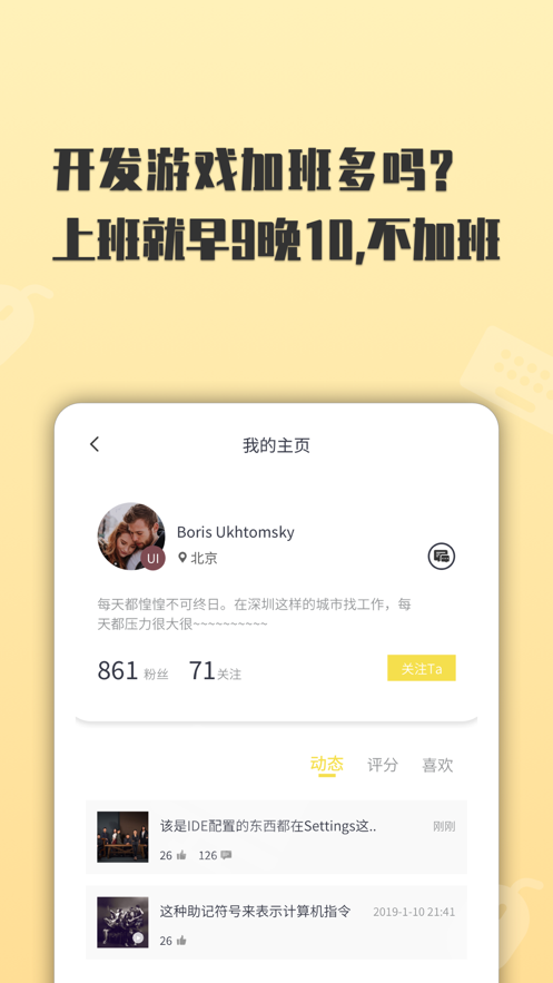 ʲôappͻ v1.4.2ͼ2