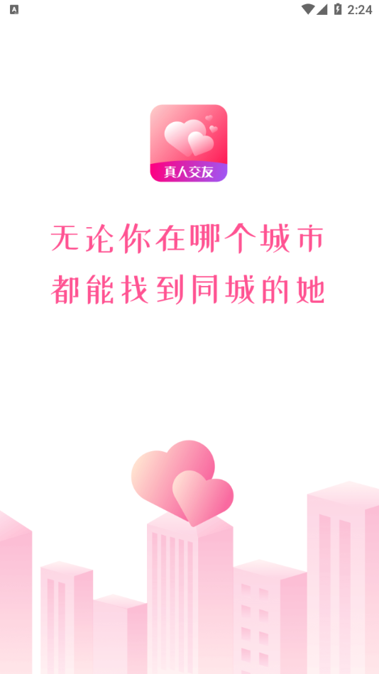 ӡAPPͻͼƬ1