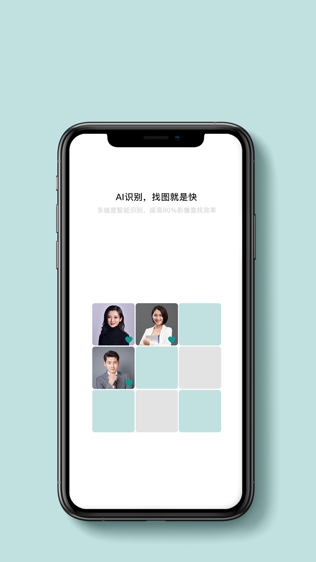 app° v1.0.4ͼ1