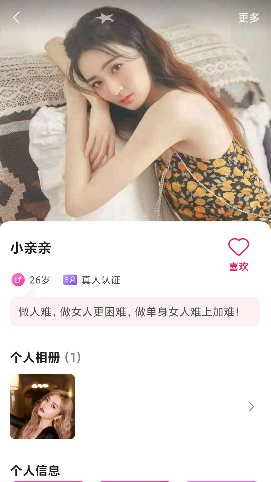ӡAPPͻ v4.0ͼ3