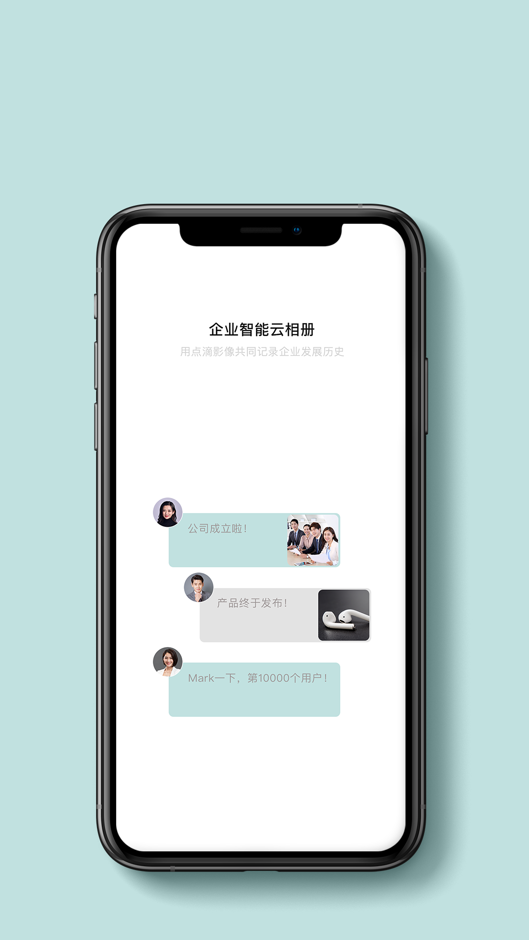 app° v1.0.4ͼ2