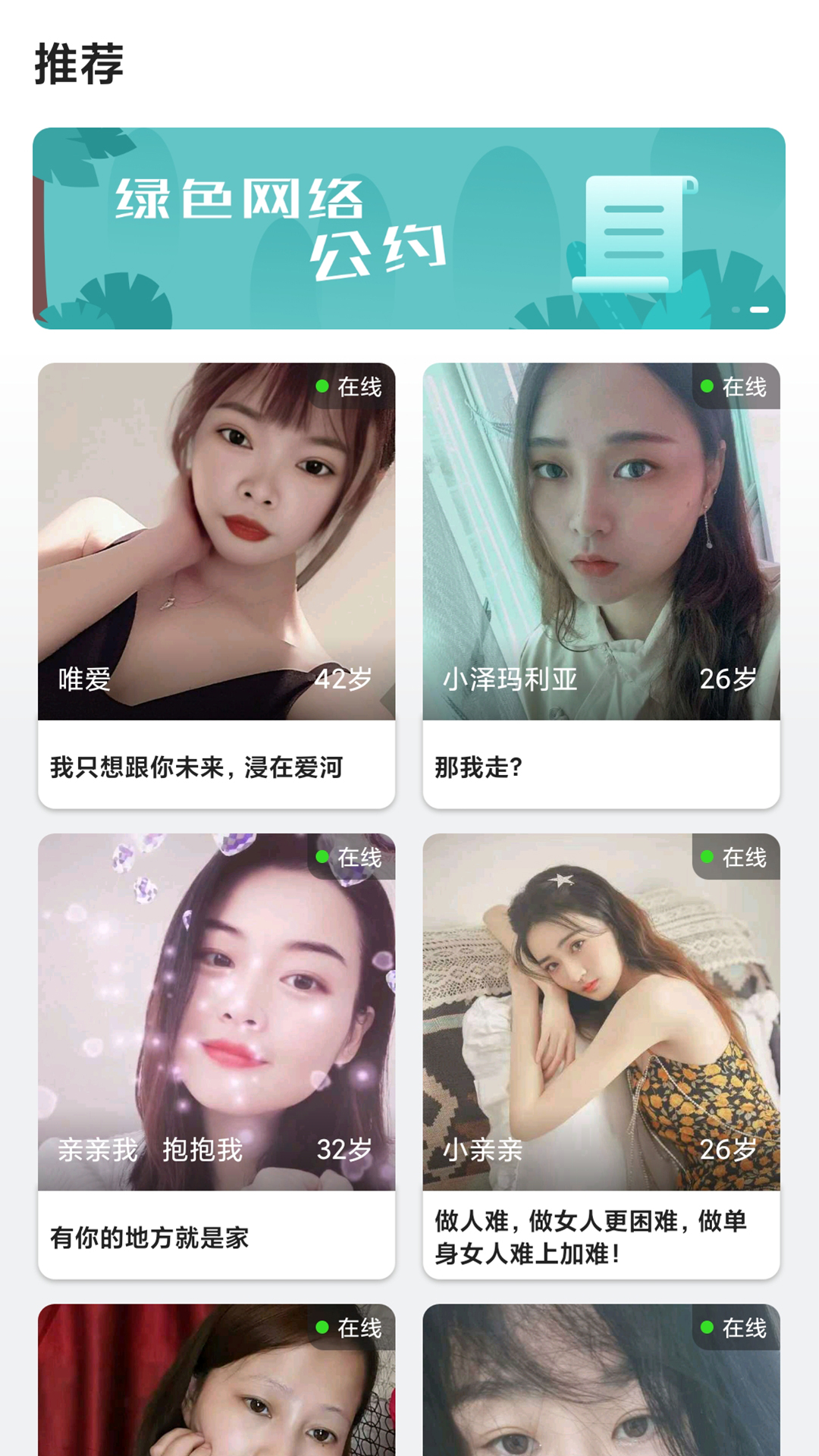 ӡAPPͻ v4.0ͼ4