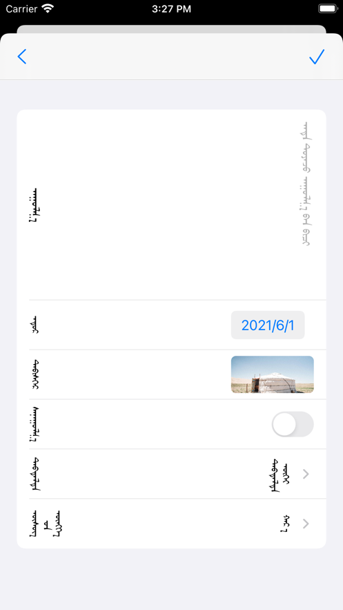 MDat APPٷ v1.0ͼ2