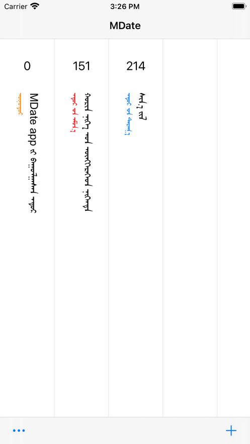 MDat APPٷ v1.0ͼ3