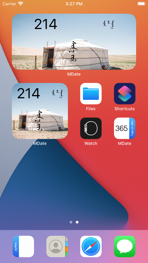 MDat APPٷ v1.0ͼ1