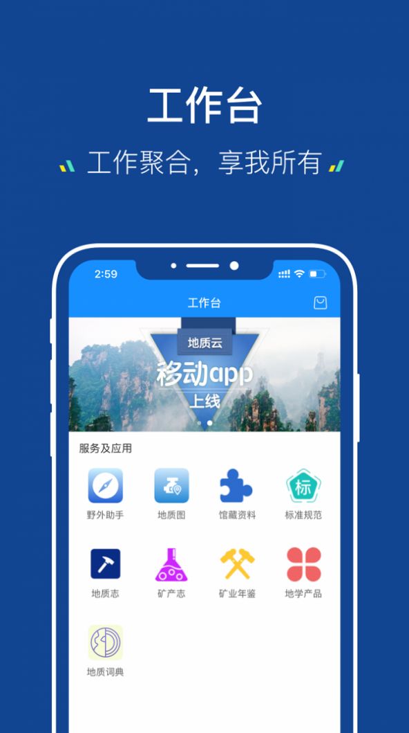 3.0APPٷ ͼ1