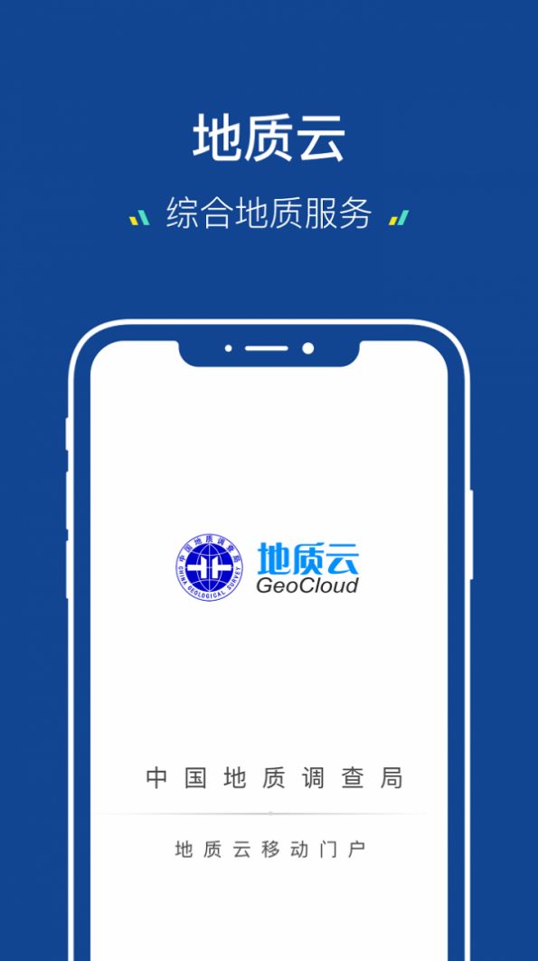 3.0APPٷ ͼ2