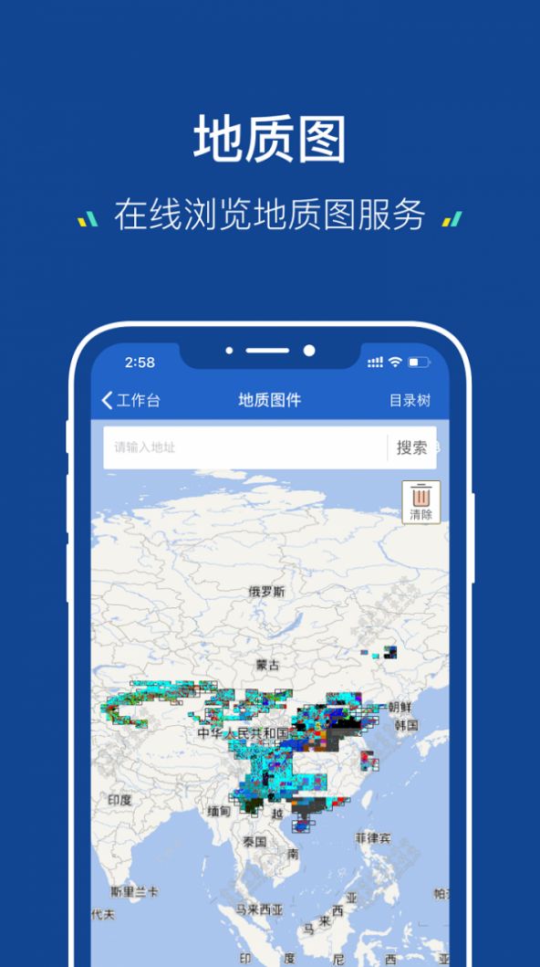 3.0APPٷ ͼ3