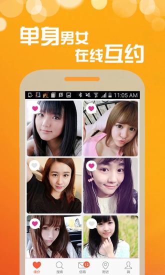 APPƻ v1.0.1ͼ1