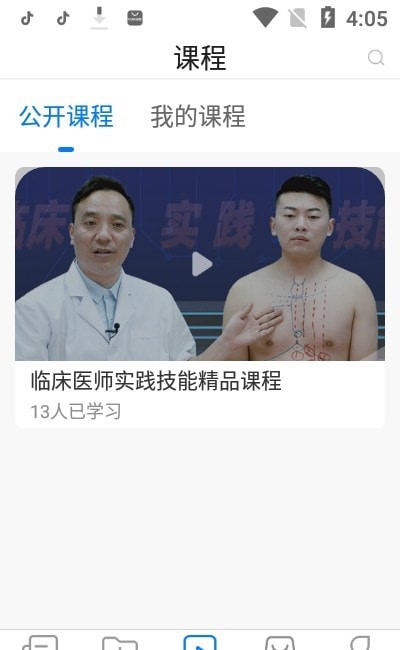 APP° v1.1ͼ3