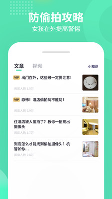 ۲appֻͻ v1.0.0ͼ4