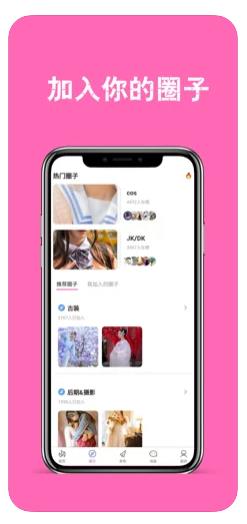 Ԫplay appٷ v1.0ͼ1