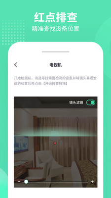 ۲appֻͻ v1.0.0ͼ1