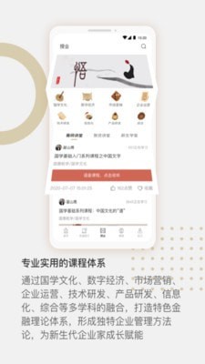 Ԛapp° v2.7.0ͼ2