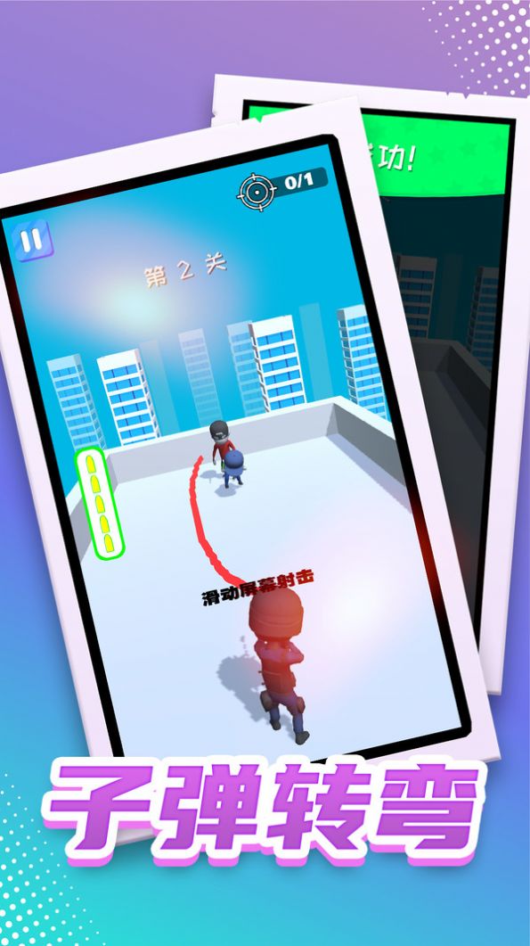 عϷ׿ v4.2.1ͼ2