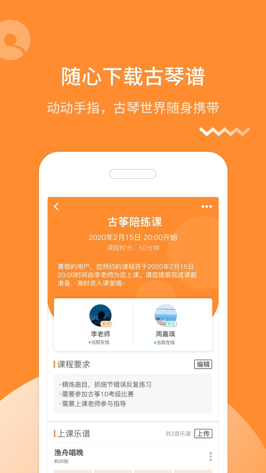appͻ v1.0.0ͼ1