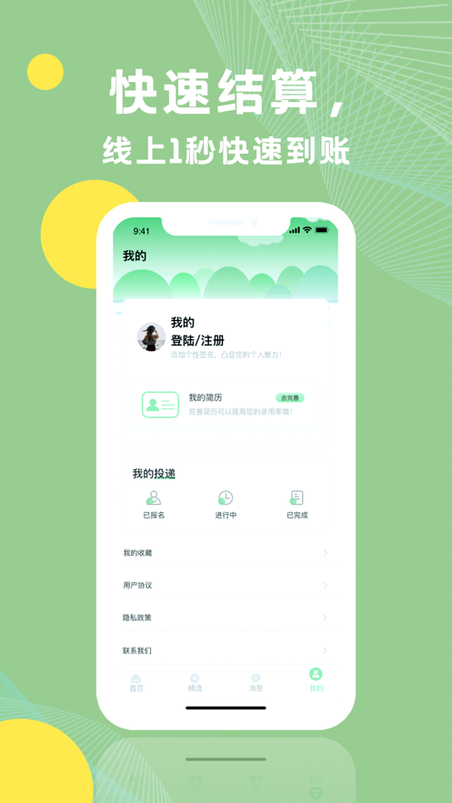 Ƹٷ v2.1ͼ1