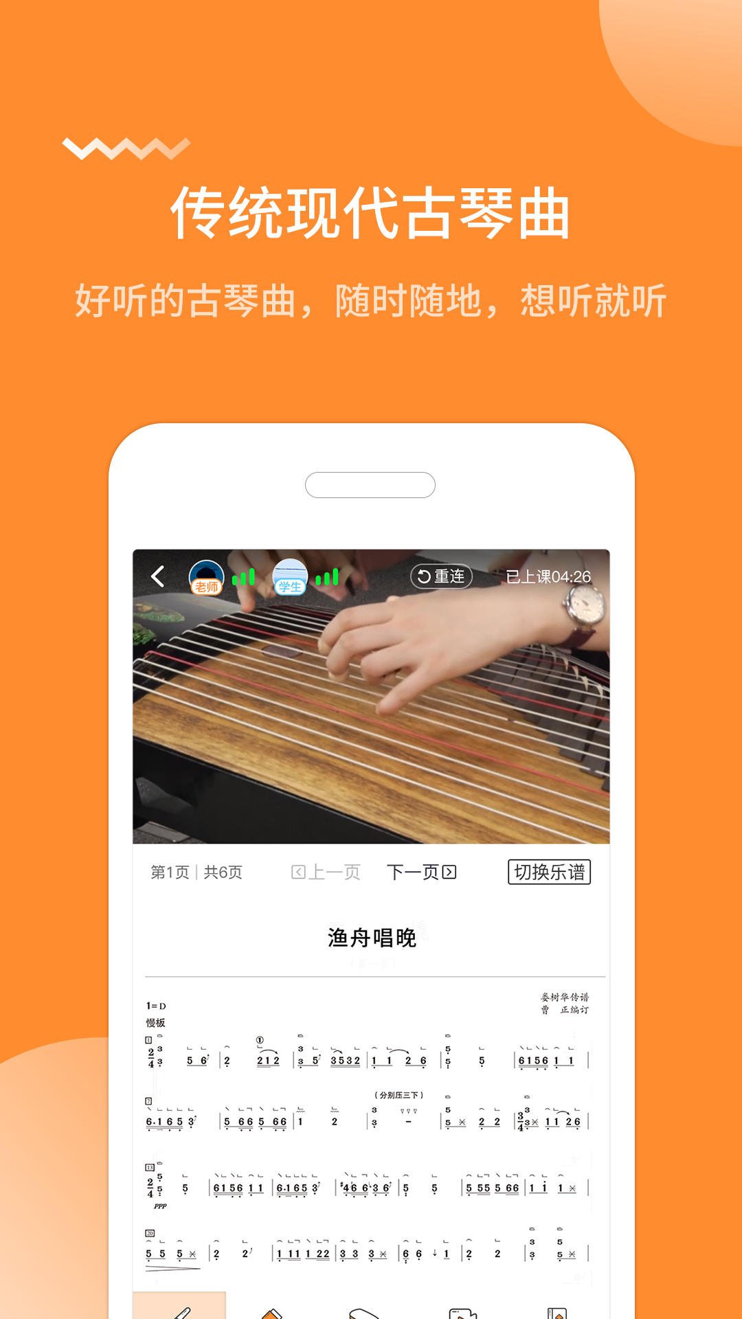 appͻ v1.0.0ͼ2