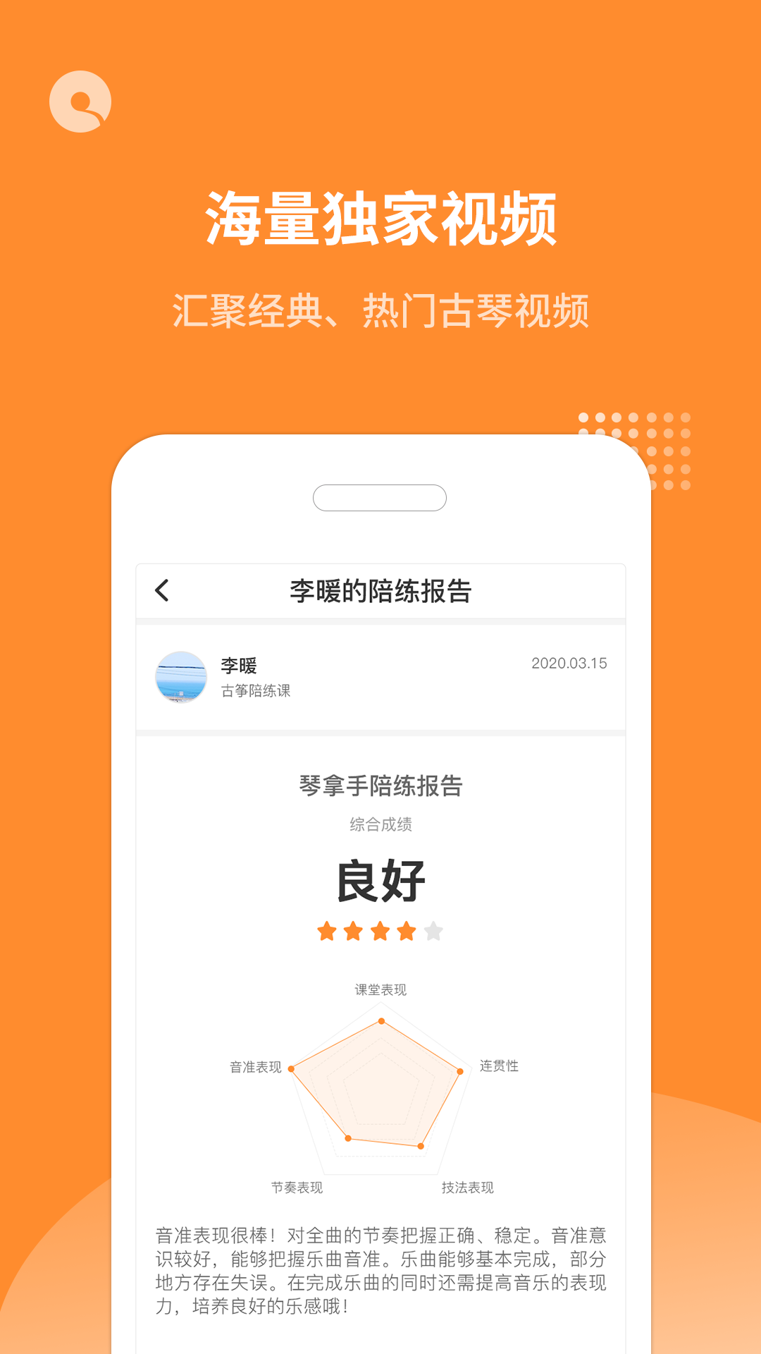 appͻ v1.0.0ͼ3