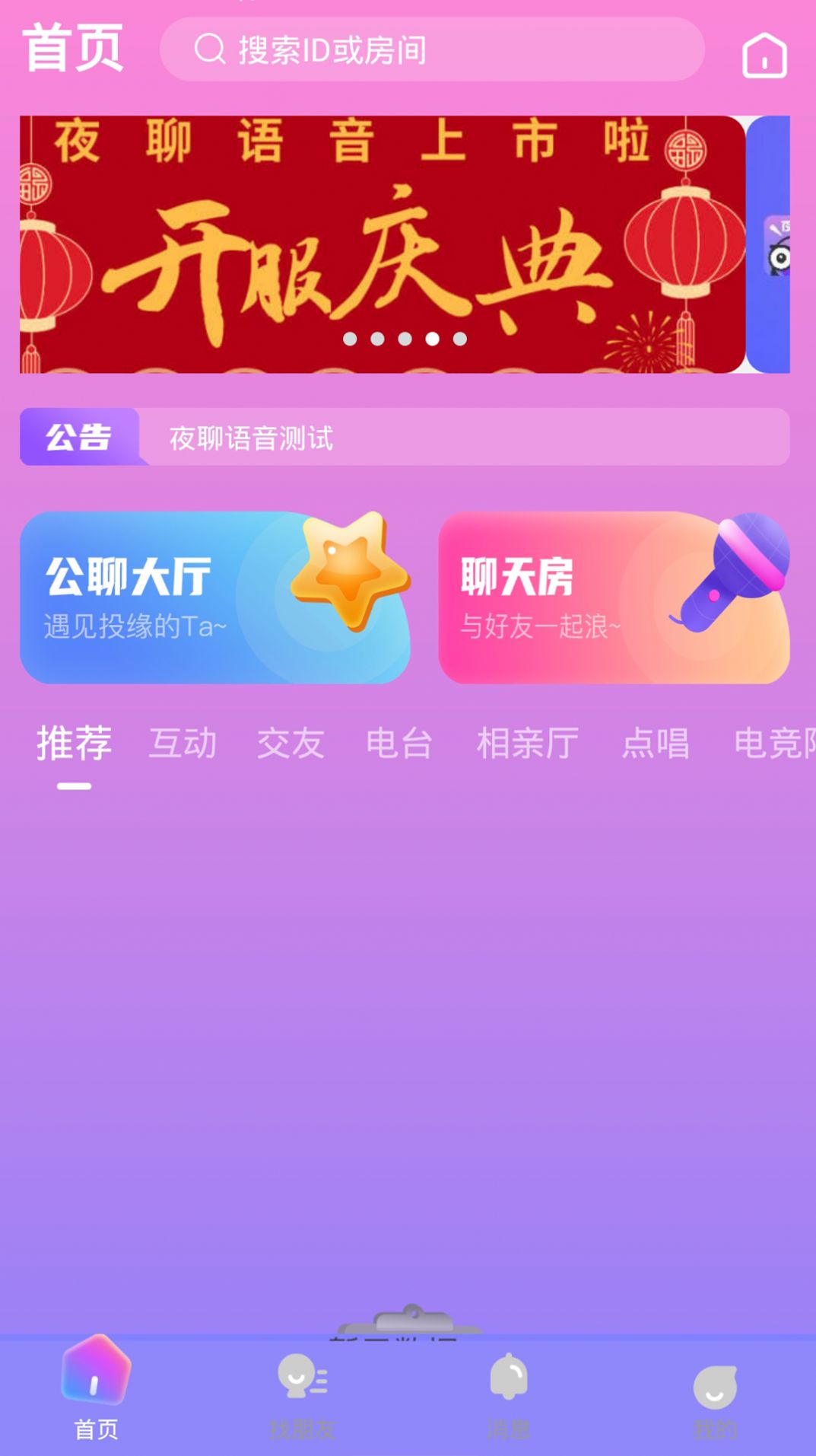 APPֻͼƬ1