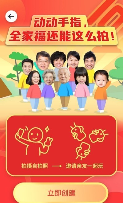 APP° v0.0.1ͼ3