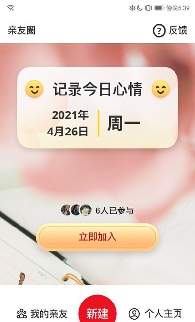 APP°ͼƬ1