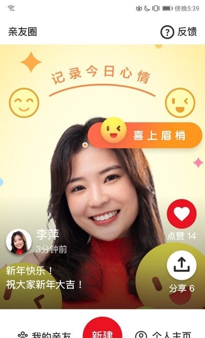 APP° v0.0.1ͼ1