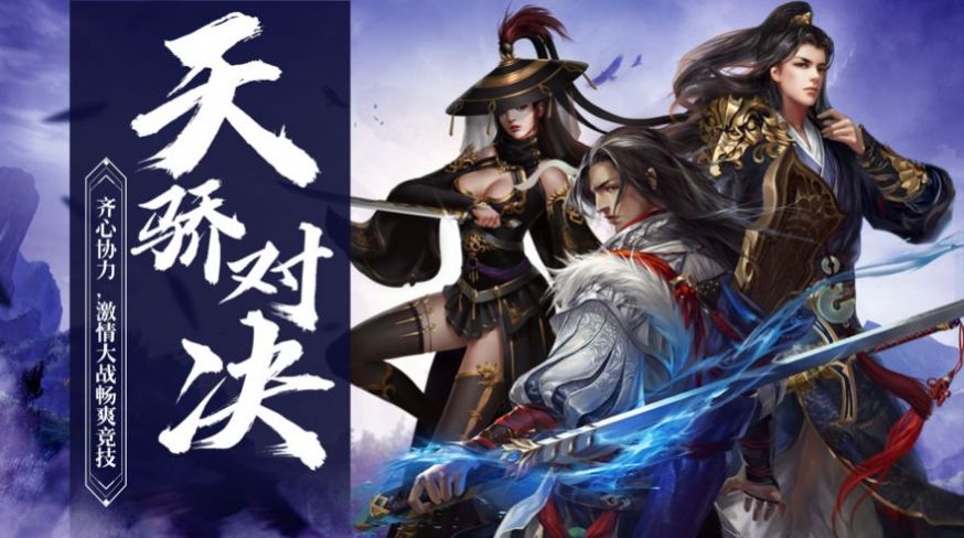 神域修罗王手游官方最新版图4