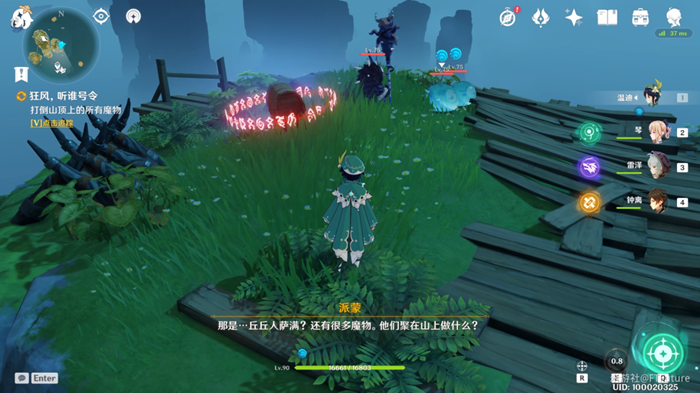 ԭ˭ܹԣ˭[ͼ]ͼƬ6