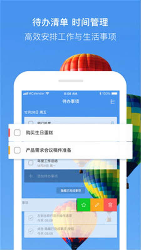 APP°ͼƬ1