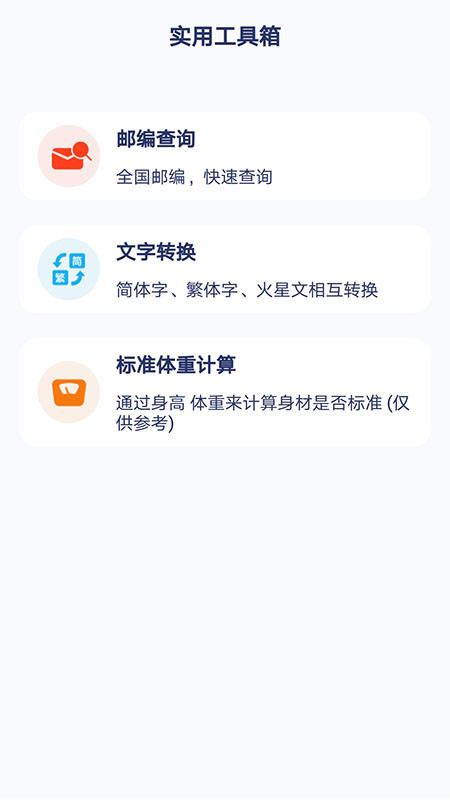 APP° v1.0ͼ1