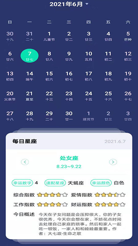 APP° v1.0ͼ2