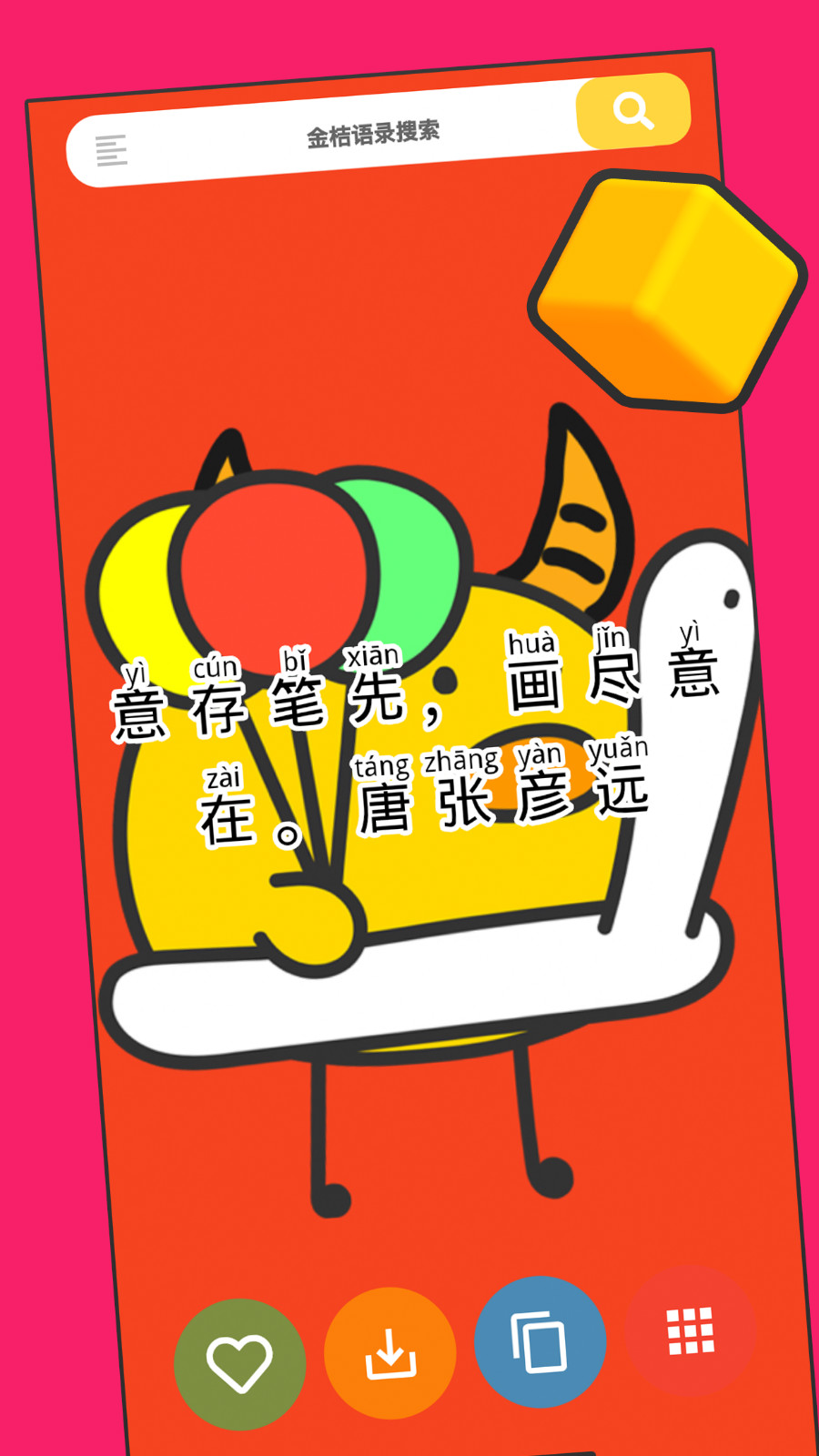 ¼app°ͼƬ1