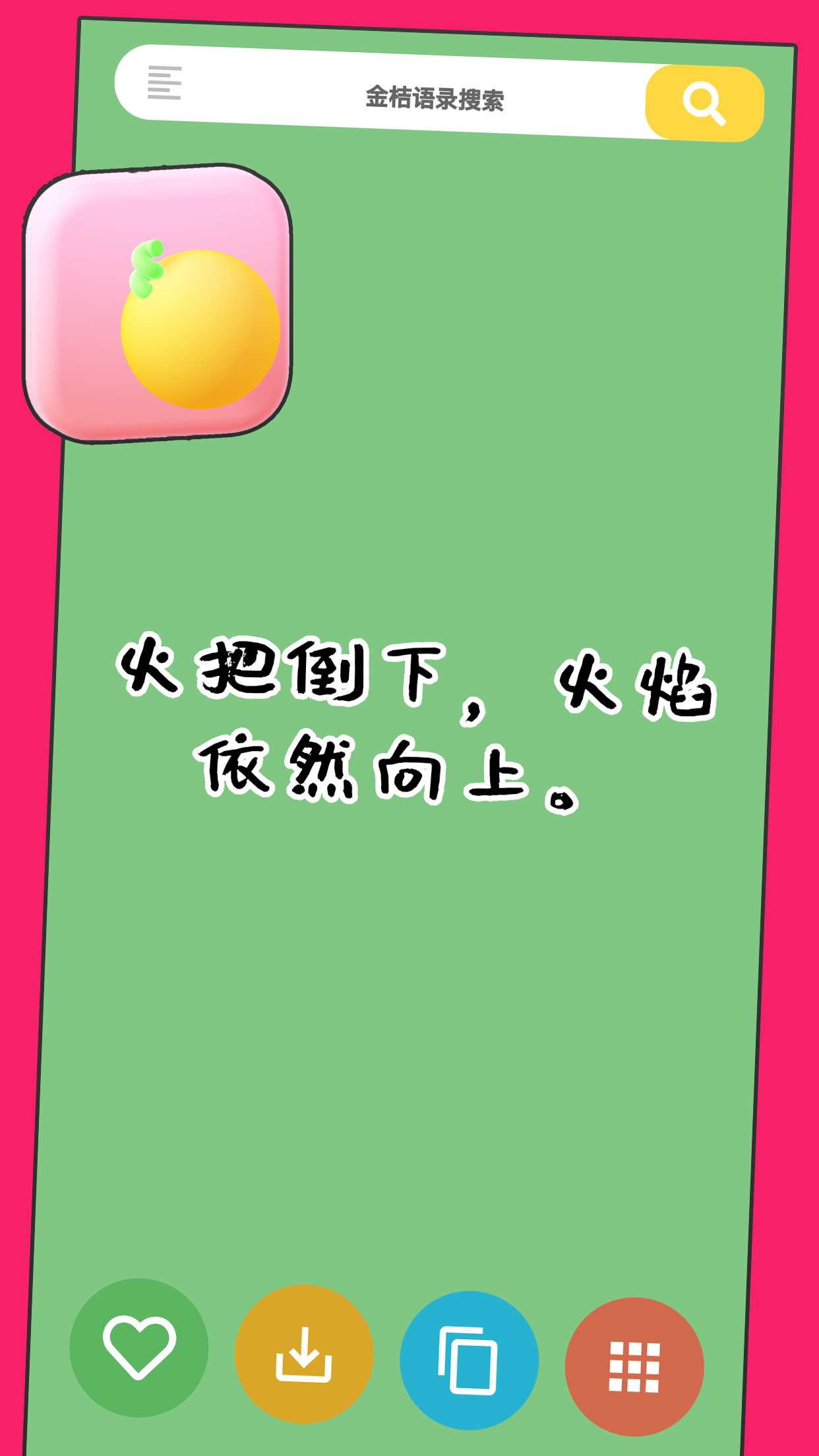 ¼app° v1.0.1ͼ3