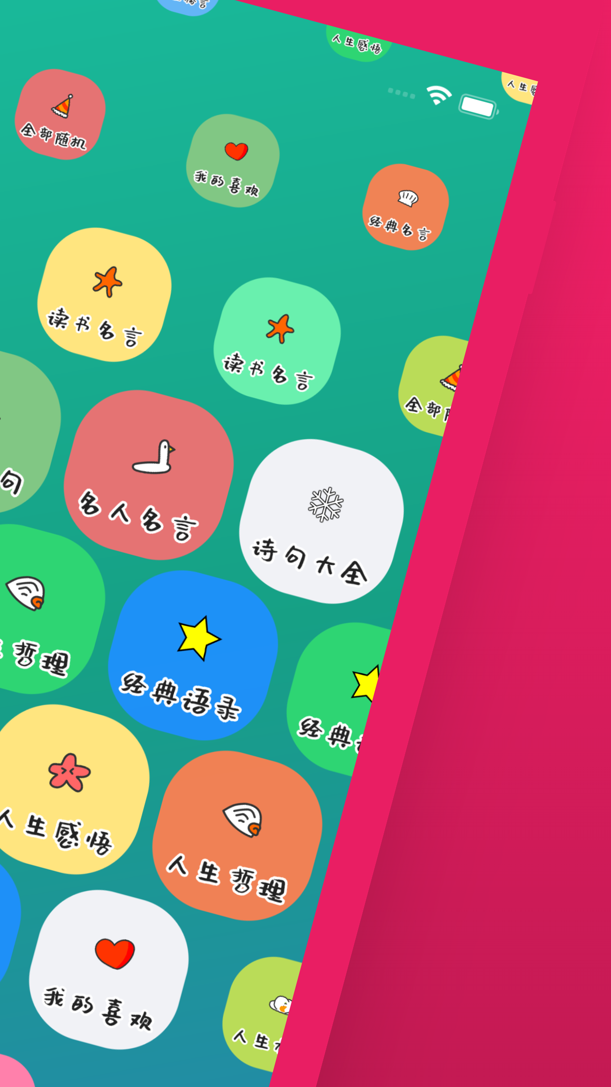 ¼app° v1.0.1ͼ2