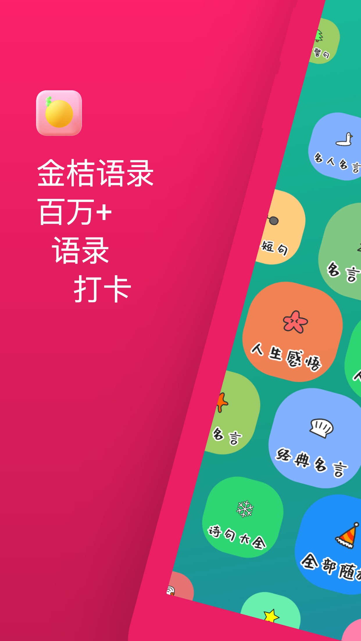 ¼app° v1.0.1ͼ1