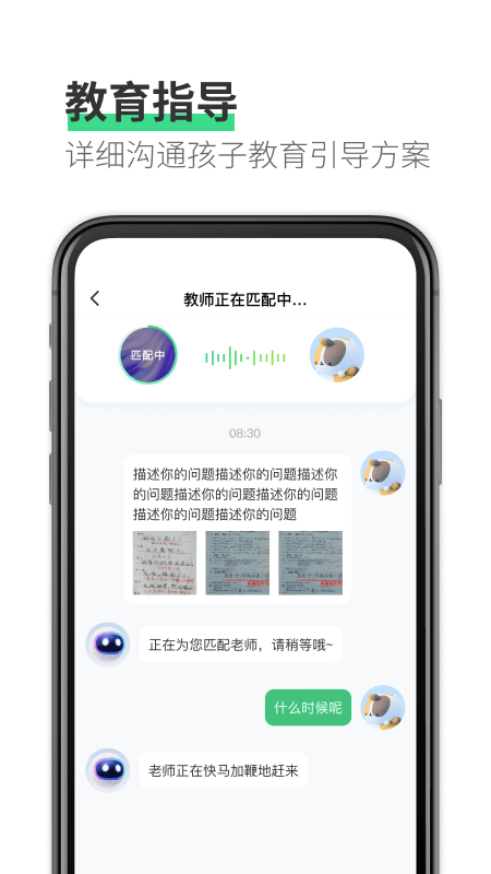 ԰appҳ v1.0.0ͼ1