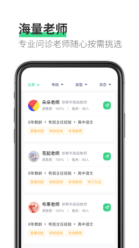 ԰appҳ v1.0.0ͼ2
