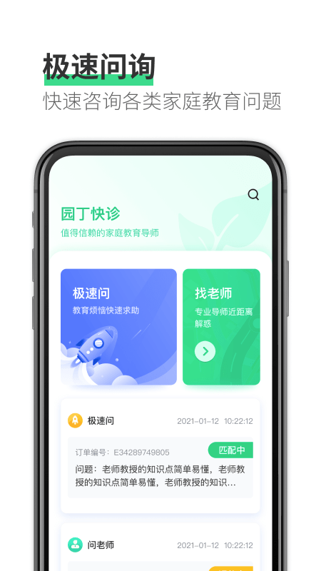 ԰appҳ v1.0.0ͼ3
