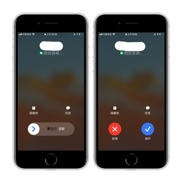 iOS΢callkitͨͼ2