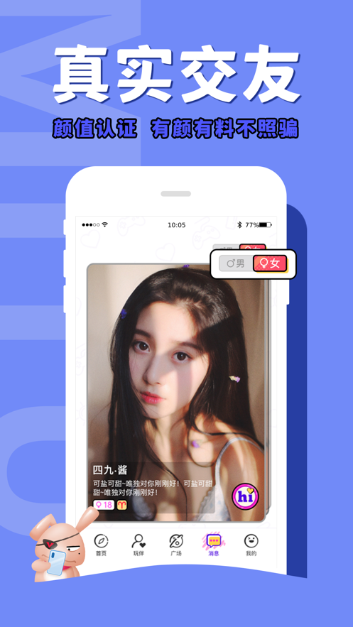 õ羺APP׿ٷ v1.0.5ͼ4