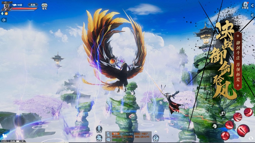 决战幻境游戏官方版图3