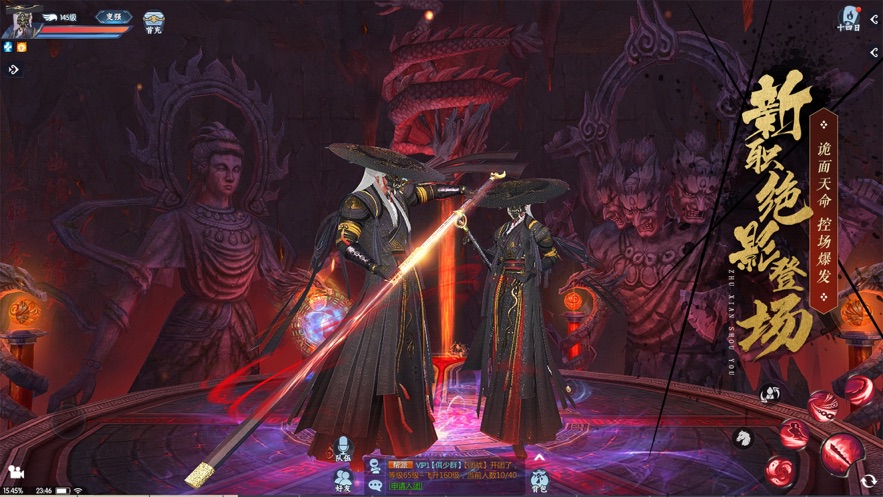 决战幻境游戏官方版图1