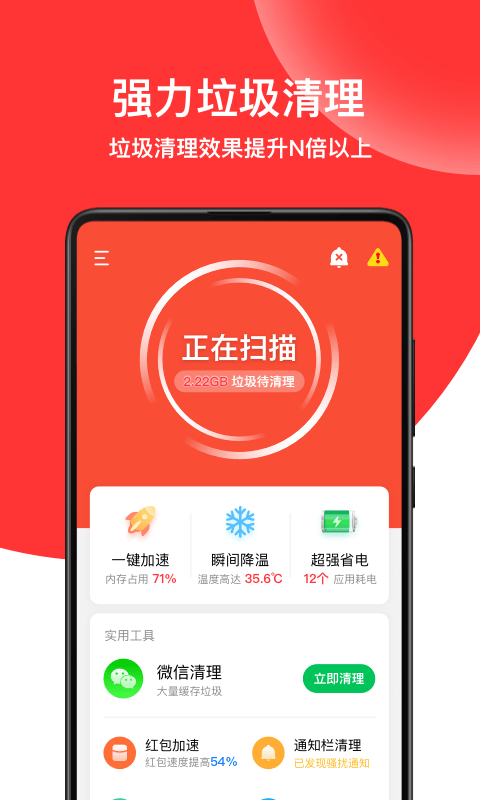 ɫרAPPٷ v1.0.0ͼ1