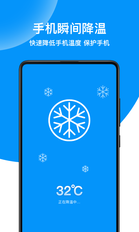 ɫרAPPٷ v1.0.0ͼ2