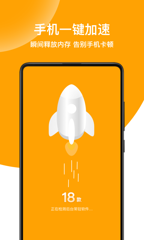 ɫרAPPٷ v1.0.0ͼ3