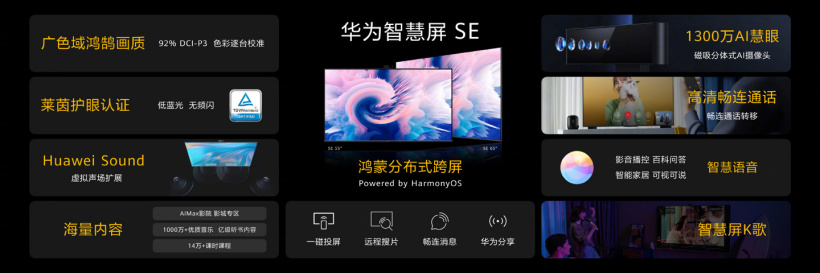 Ϊǻapp׿ v1.0.0.301ͼ1