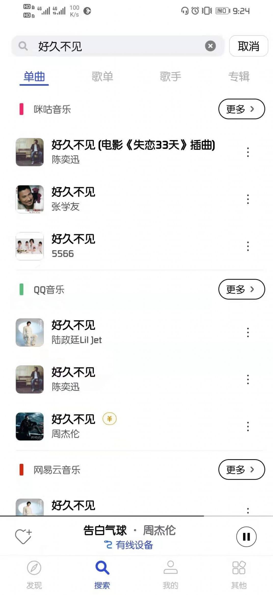 Ѷɷapp׿ͼƬ1