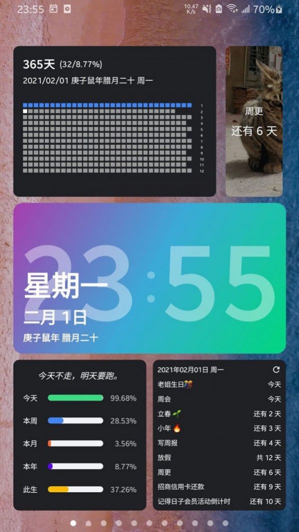 ǵõAPPٷ v8.3.5ͼ1